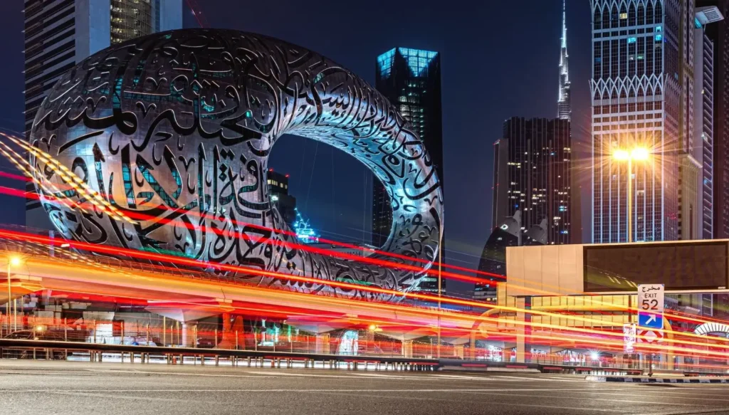 Museum of the Future